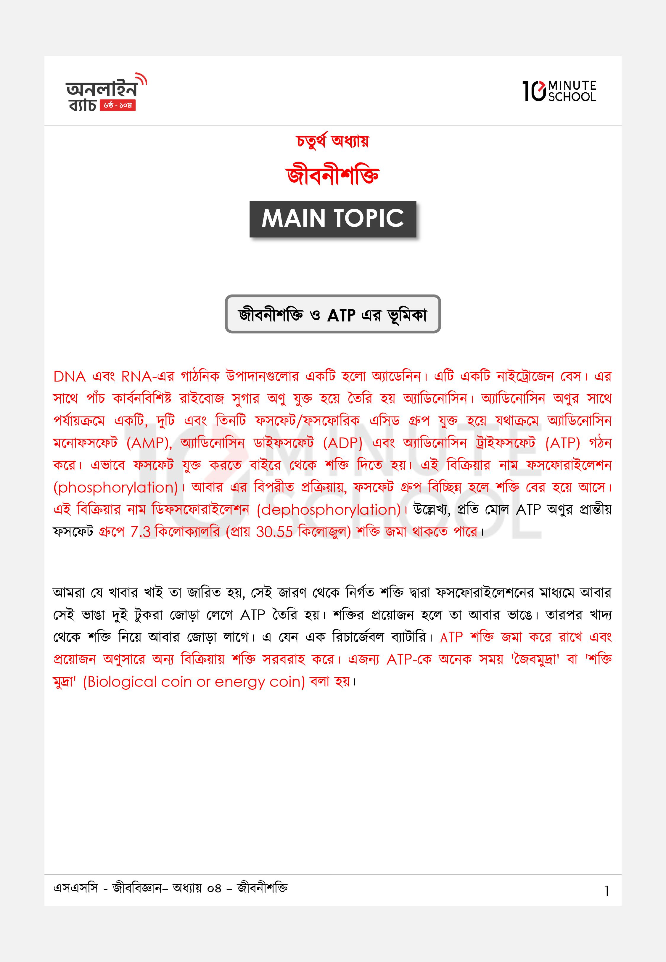 Onlayn porno, guruh jinsiy aloqa, Rossiya